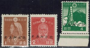 NORTH BORNEO JAPAN OCCUPATION 1944 PICTORIAL 1S 2S AND 4S MNH **