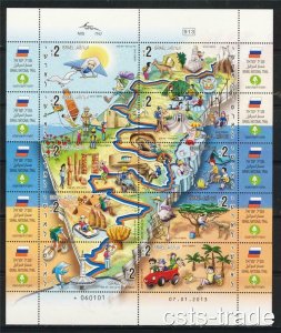 ISRAEL 2013 NATIONAL TRAIL SHEET 10 STAMPS MAP ANIMALS SEA EILAT MNH