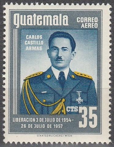 Guatemala #C229 MNH F-VF  (SU3563)