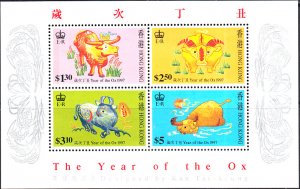 hong Kong  #783a  MNH  SS