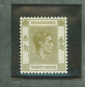 Hong Kong #161 Unused Single