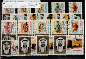 Umm Al Qiwain 1-18 Set Used