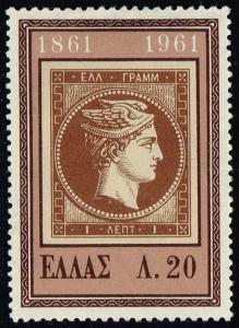 Greece #721 Greek Stamp; Unused (0.25)