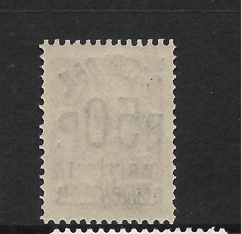 BATUM  1919-20  50r on 3k  RED    MNH    SG 35