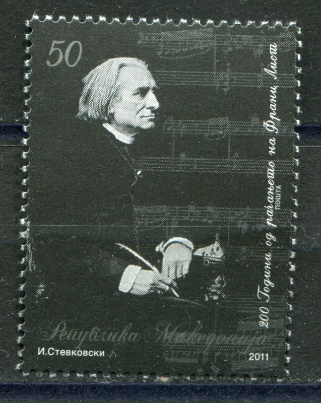 124 - MACEDONIA 2011 - Franz Liszt - Composer - MNH Set