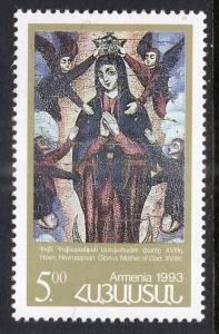 Armenia 451 MNH VF
