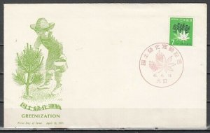 Japan, Scott cat. 1055. Forestation issue. First day Cover. ^