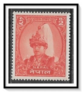 Nepal #150 King Mahendra MHR