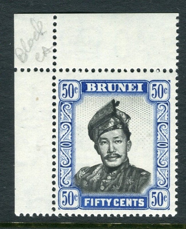 BRUNEI; 1952 early Sultan issue MINT MNH unmounted Marginal 50c. value 