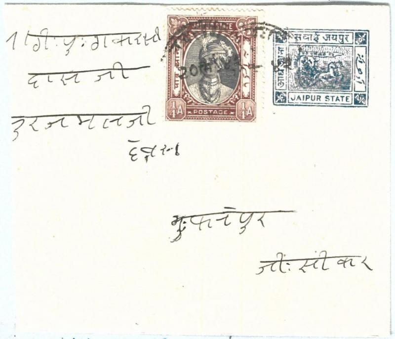 69088 - INDIA: Jaipur  - POSTAL HISTORY -  COVER 1943