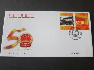 China PRC 2004 People's Congress FDC
