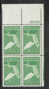 #952 MNH Plate Block