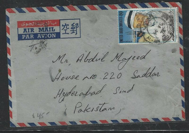 UNITED ARAB EMIRATES  (PP2504B) 1976 80F A/M COVER FROM AL AIN, ABU DHABI TO PAK