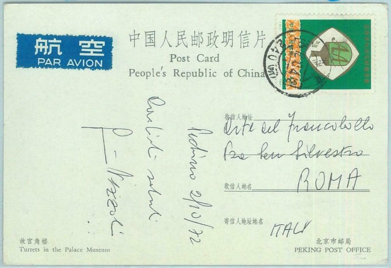 67900 - CHINA - POSTAL HISTORY - Michel # 1097 on POSTCARD: Table tennis 1972