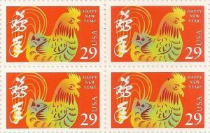 US 2720 Lunar New Year Rooster 29c block 4 MNH 1992