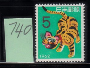 JAPAN - SC# 740 - MNH