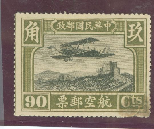 China (Empire/Republic of China) #C5 Unused