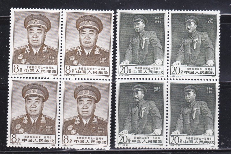 China PRC 2068-2069 Blocks Of 4 Set MNH Marshal Zhu De