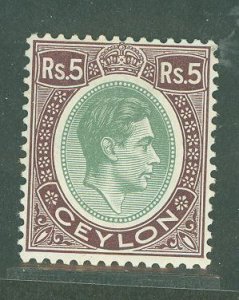 Ceylon #289 Unused Single (King)