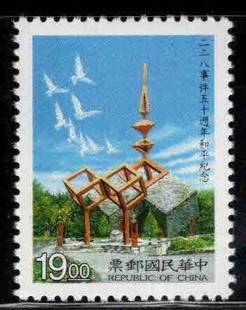 CHINA ROC Taiwan  Scott 3107 MNH** 1997 Rebellion memorial stamp