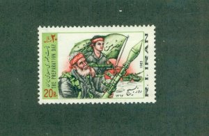 IRAN 2142 MNH BIN $0.80