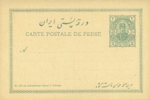 Iran Postal Card 1898 2ch MNH