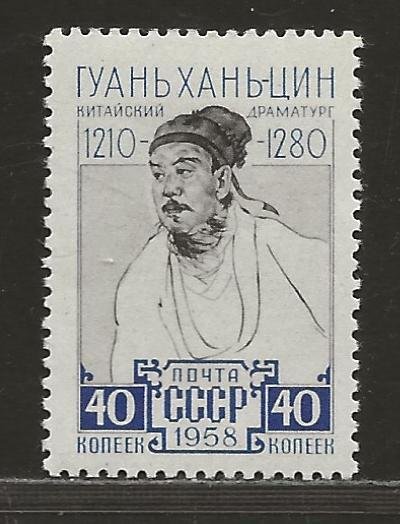 RUSSIA SC# 2164   FVF/MLH