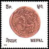 NEPAL 1979 - Scott# 368 Ancient Coin 5p LH