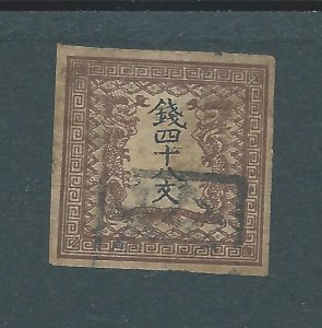 Japan 1871 Dragon SC.1 - 4  used ,  Rare !
