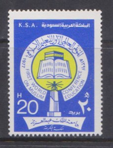 SAUDI ARABIA - 1978 1st WORLD CONFERENCE ON MUSLIM EDUCATION - 1V MINT NH