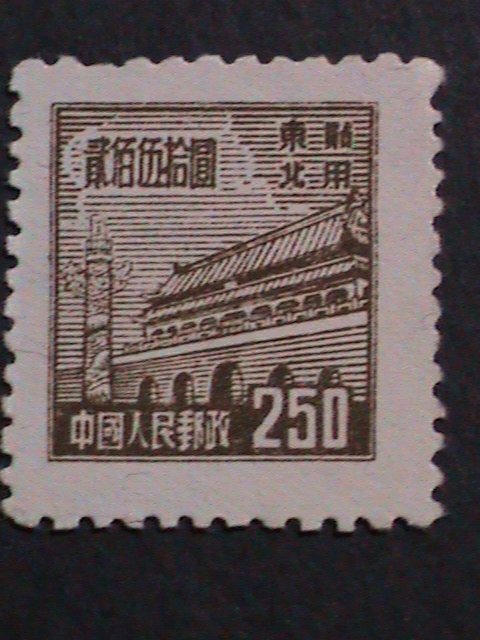 ​CHINA-1950 NORTH EAST-SC#1L167- MNH VERY FINE WE SHIP TO WORLD WIDE.