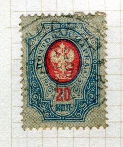 RUSSIA; 1889 early classic Horz. Laid paper issue used SHADE OF 20k. value