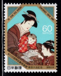 JAPAN Scott 1700 MNH** stamp
