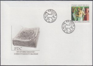 CZECHOSLOVAKIA Sc # 3589 FDC 400th ANN  TRANSLATION of the KRALICE BIBLE