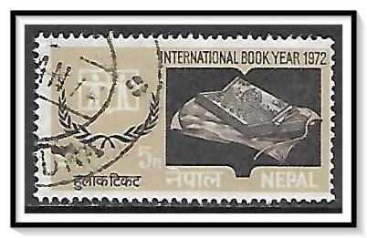 Nepal #259 International Book Year Used