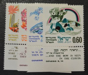 Israel Sc # 394-98, VF MNH w/tab