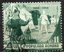 Romania 1950: Sc. # 721: O/Used Single Stamp