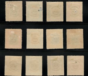 Labuan Scott 99A-109 Mint Hinged Complete Crown stamp set CV$98.50