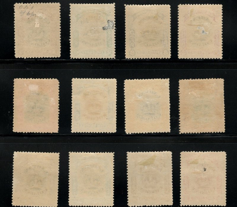 Labuan Scott 99A-109 Mint Hinged Complete Crown stamp set CV$98.50