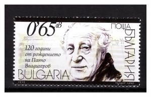 BULGARIA 2019  120 birth anniversary of Pancho Vladigerov composer 1 v  MNH