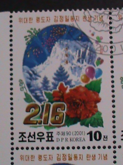 ​KOREA-2001 SC#4124 -59TH  BIRTHDAY OF KIM JONG II- FANCY CANCEL BLOCK VF OG