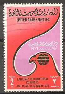 United Arab Emirates #86 F-VF Used CV $6.00 (ST487)