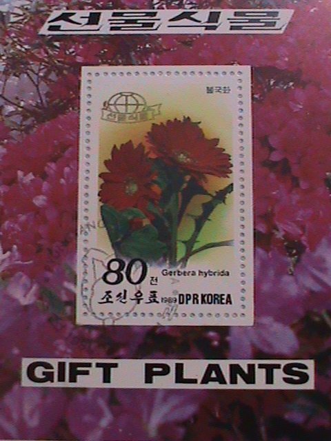 1989-KOREA  :BEAUTIFUL LOVELY COLORFUL GERBERA HYBRIDA FLOWER CTO NH S/S