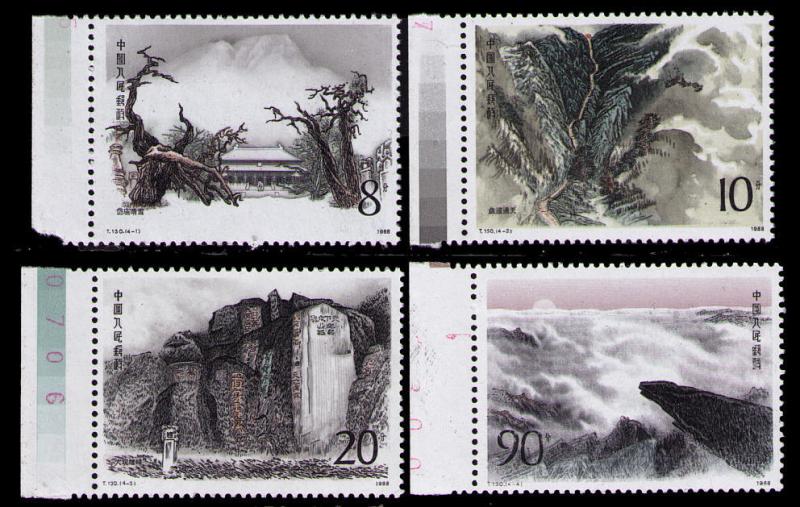 China PRC #2166-2169 MNH Set of 4