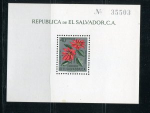 El Salvador #718 MNH  - Make Me A Reasonable Offer