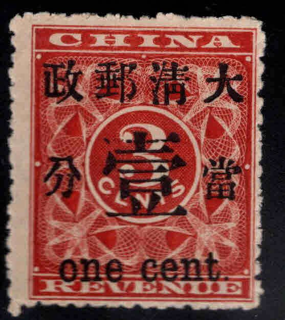  Dr.Tz China Scott 78  MH* surcharged 1c on 3c 1897 Surcharged stamp