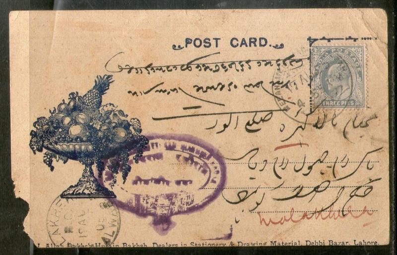 India 1903 Meean Meer Sadar Bazar Lahore to Alwar Fruits Bazar Card # PH3104