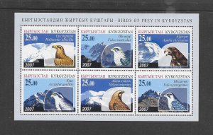 BIRDS - KYRGYZSTAN #299  MNH