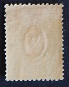 1884-1885, Rossia, Coat of Arms, MNH, **, 70 kop, rare (11-4-8R)