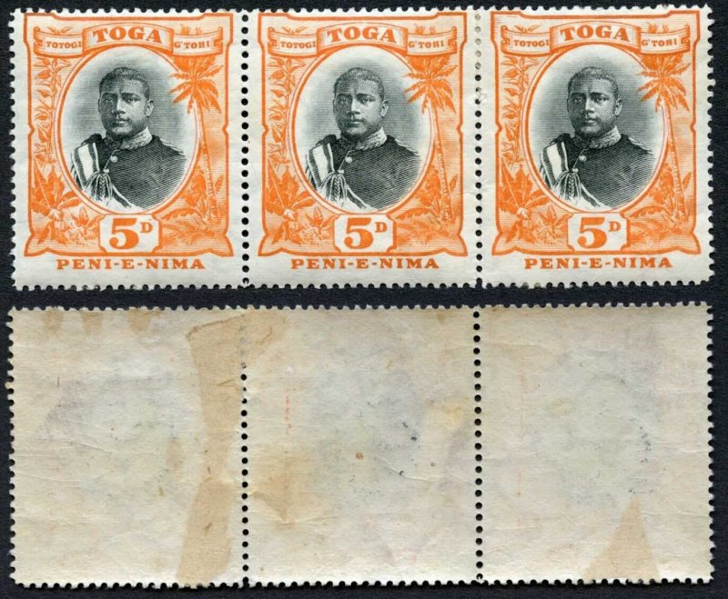 Tonga SG46 5d Retouch at top left (right hand stamp) M/M Cat 96+++ pounds